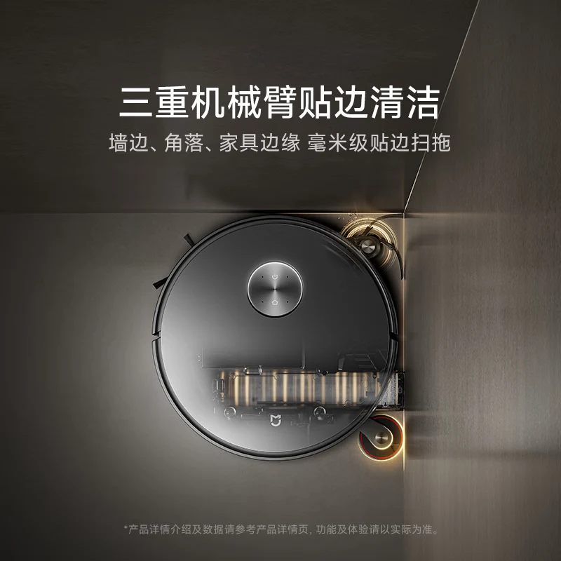三重机械臂贴边清洁宣传