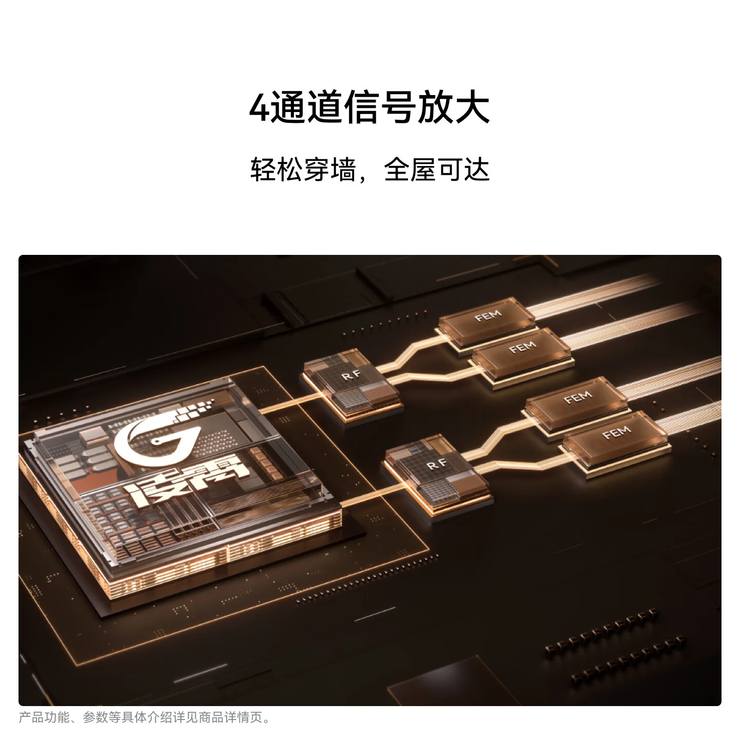 4通道信号放大