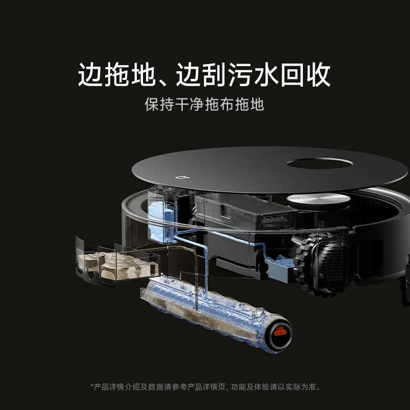 边拖地边刮污水回收宣传