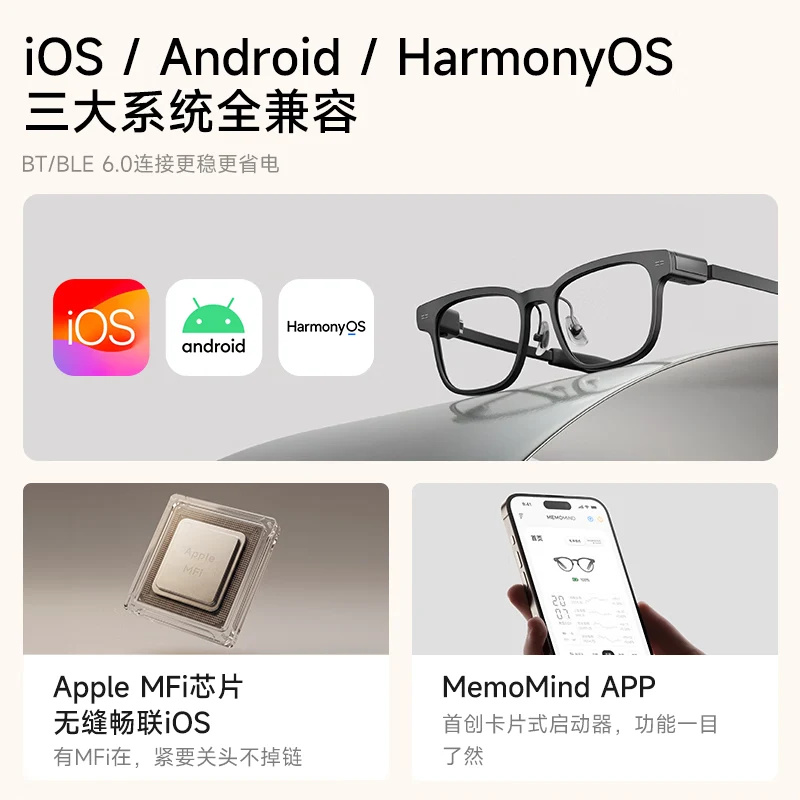 系统兼容性