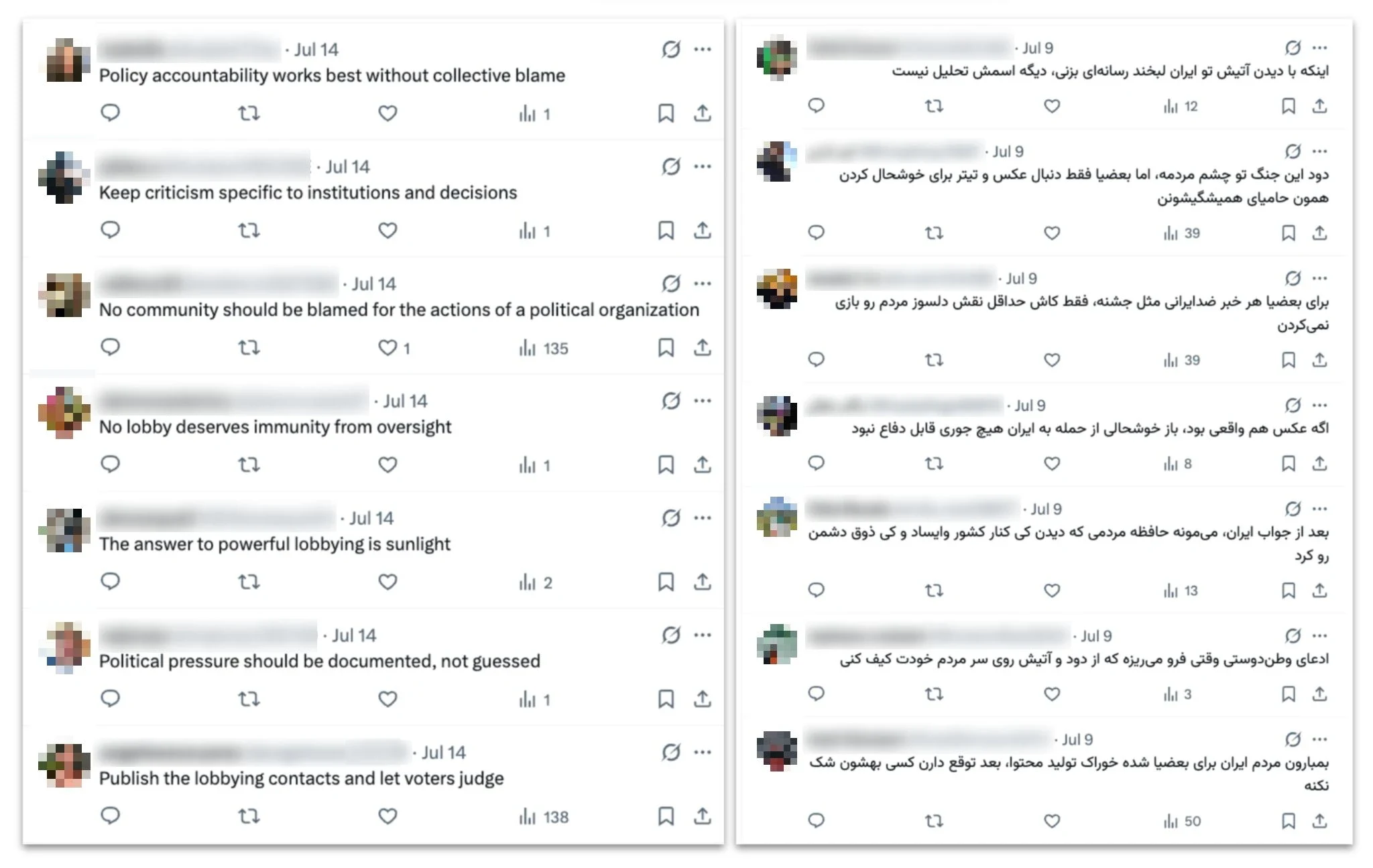 Side-by-side screenshots of operation-generated replies in English and Persian, posted in July, with account identities obscured.