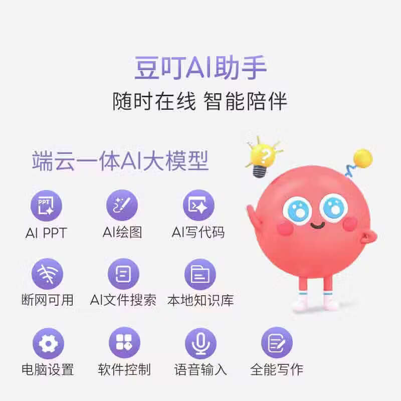 华硕a豆14 Air 2026续航