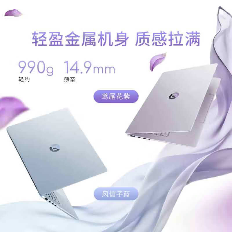 华硕a豆14 Air 2026机身配色