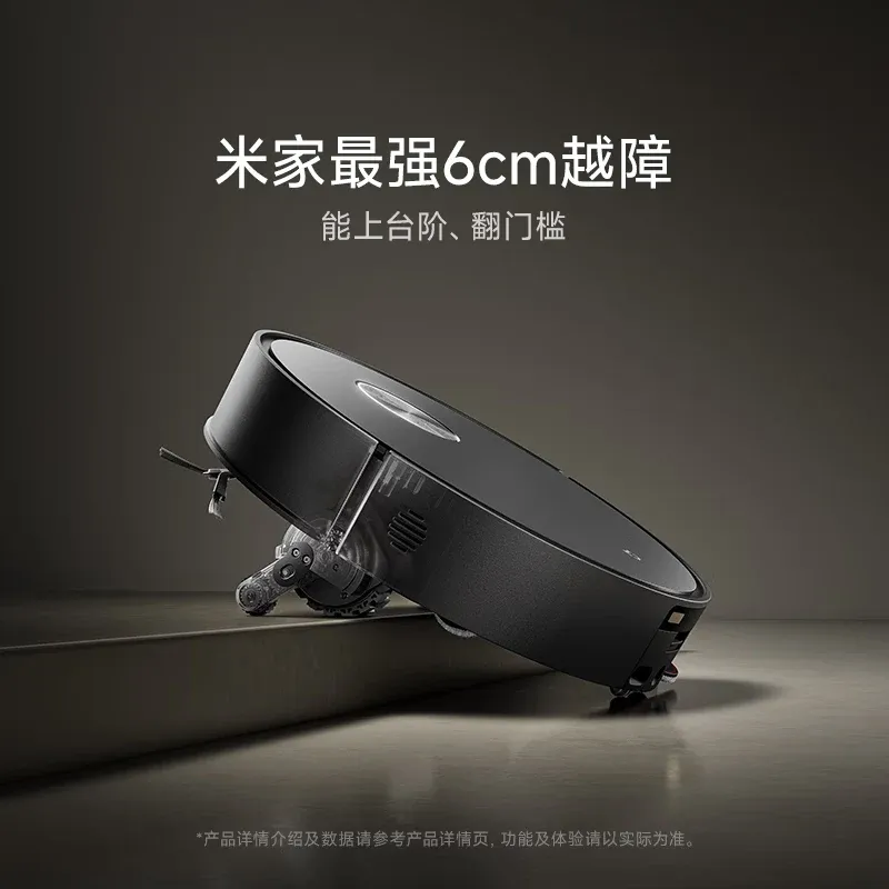 6cm越障能力宣传