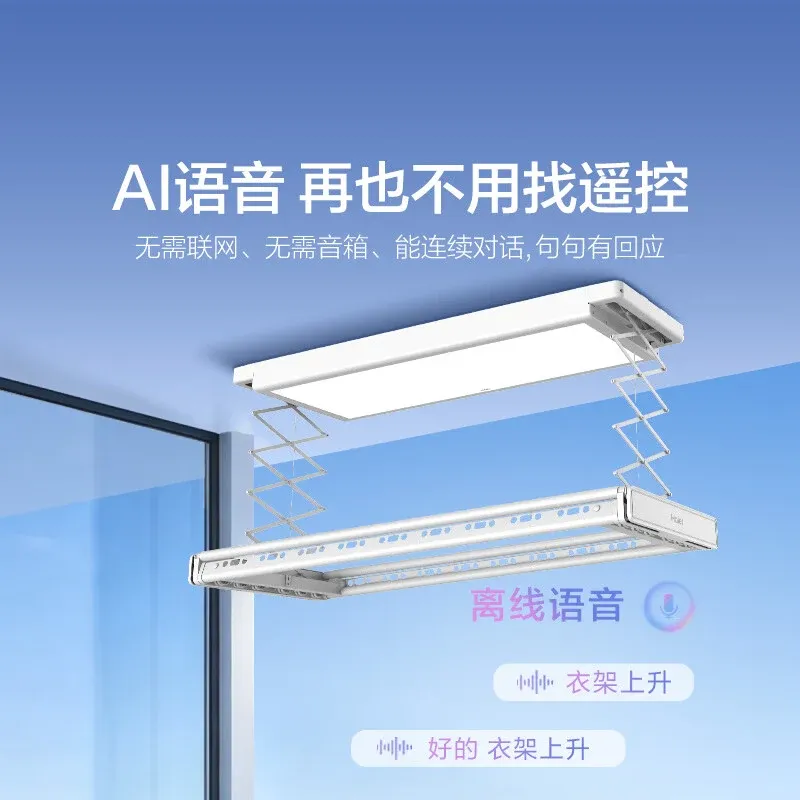AI语音功能介绍