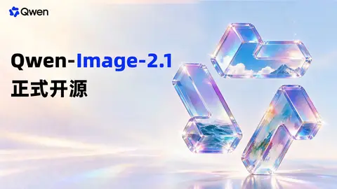 Qwen-Image-2.1 横幅
